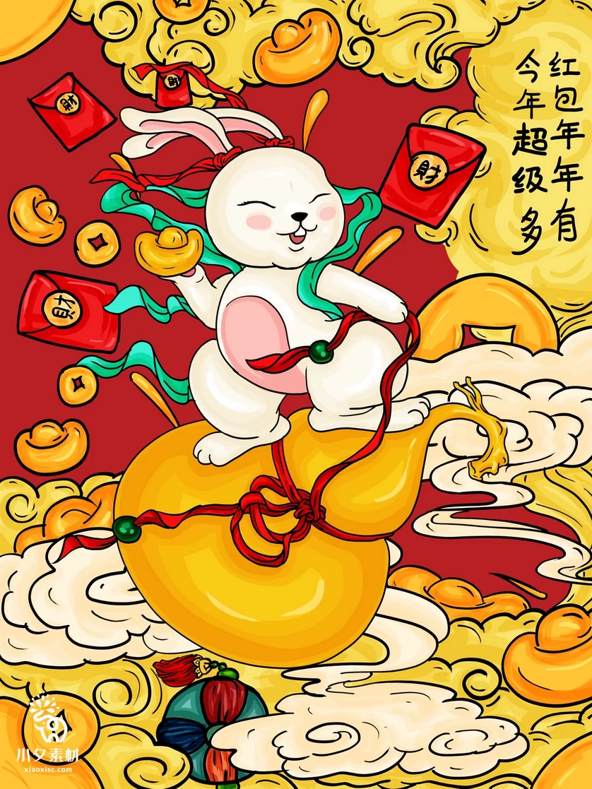 2023兔年新年春节节日节庆海报模板PSD分层设计素材【295】